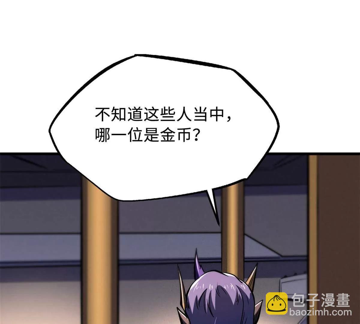 321 我要战金币126