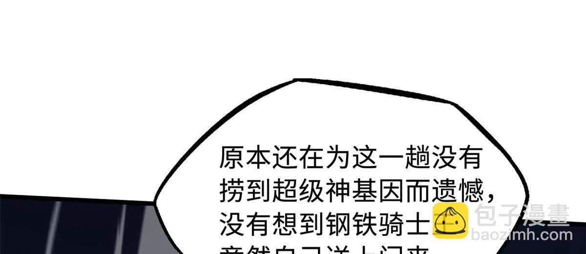 321 我要战金币14
