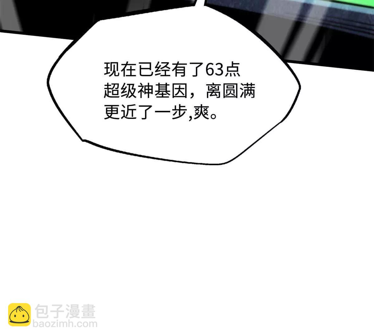 321 我要战金币19