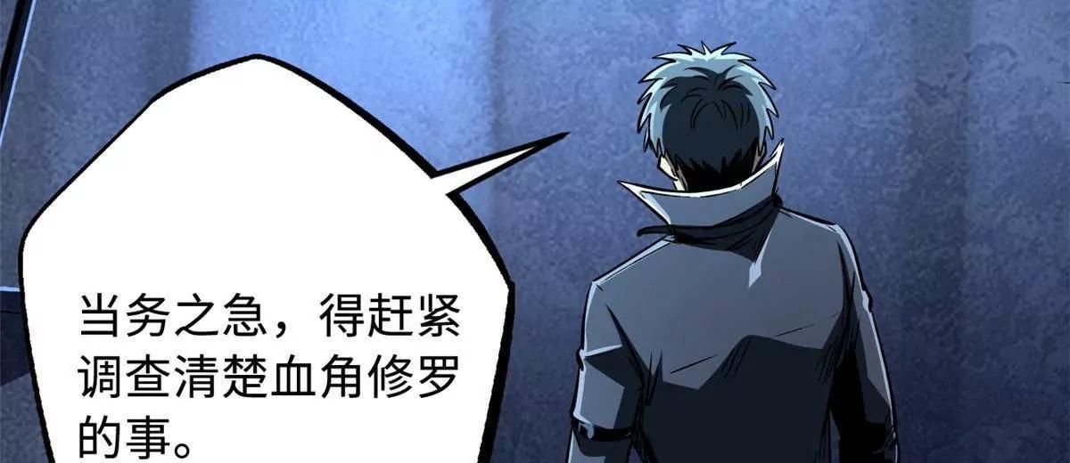 321 我要战金币22