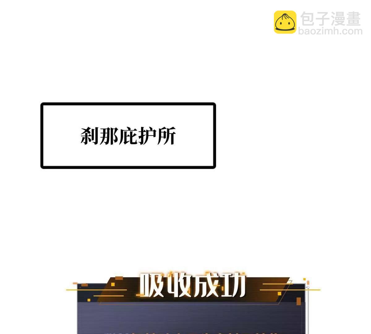 321 我要战金币3