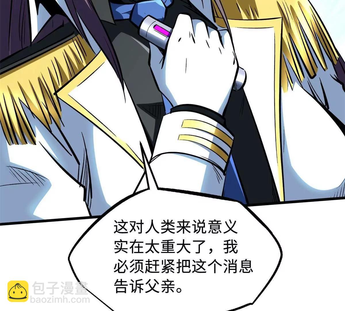 321 我要战金币37