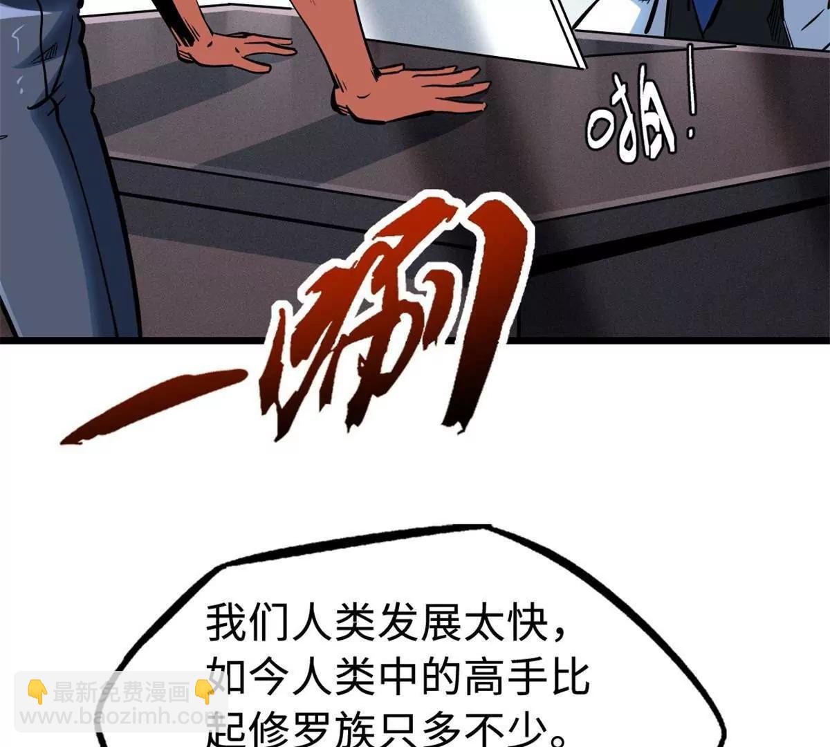 321 我要战金币56