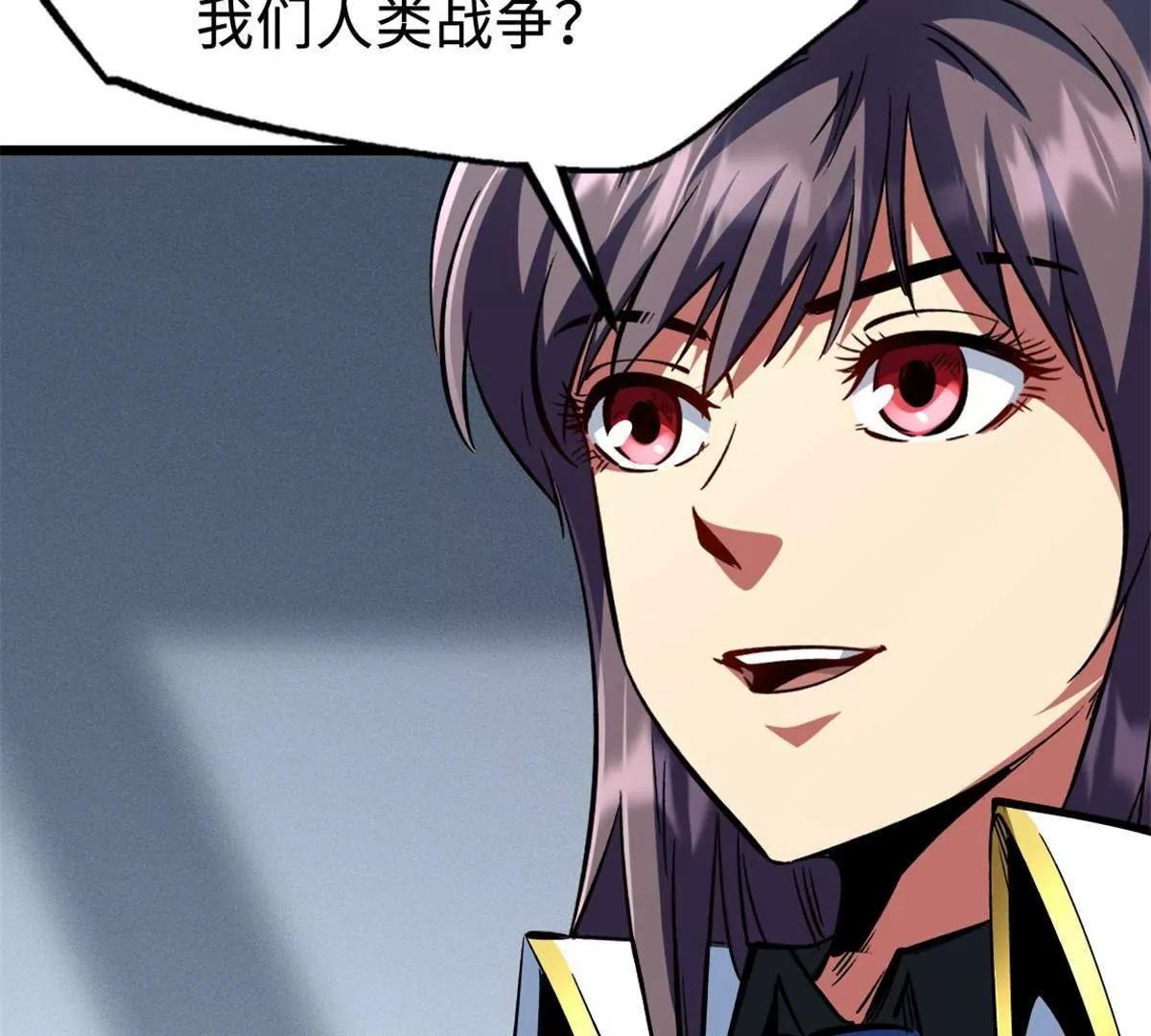 321 我要战金币58
