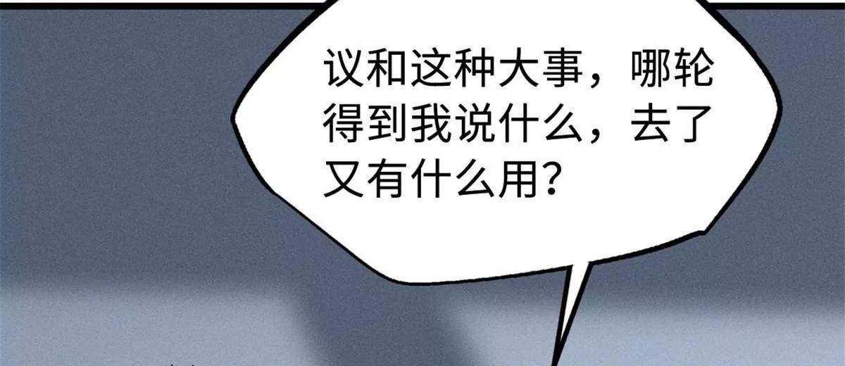 321 我要战金币61