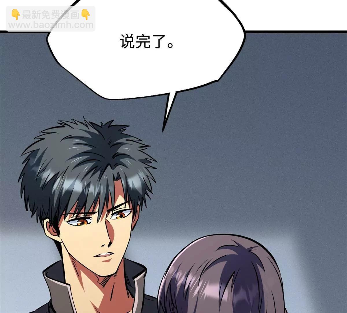 321 我要战金币84
