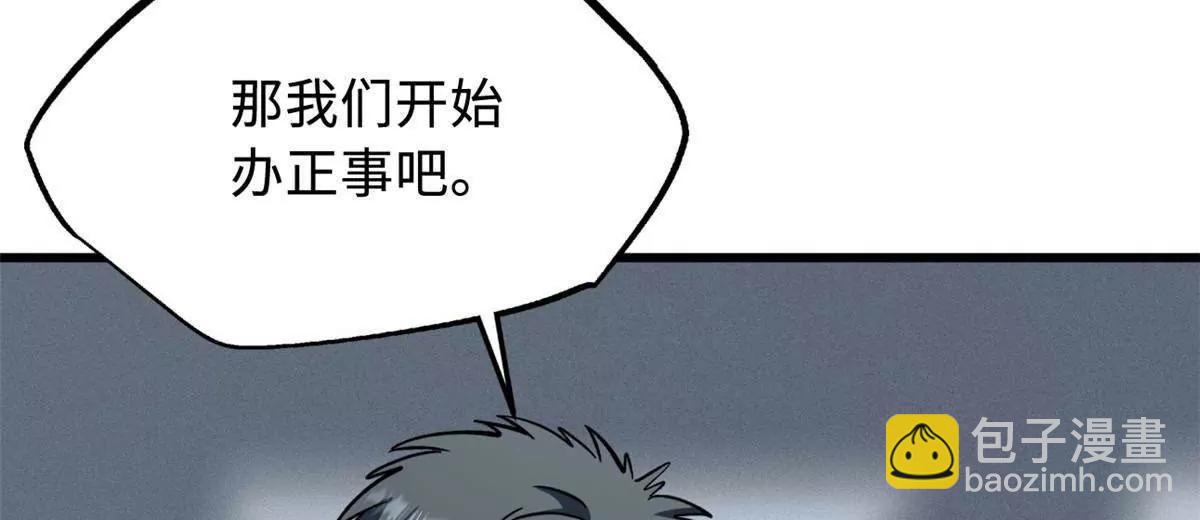321 我要战金币87