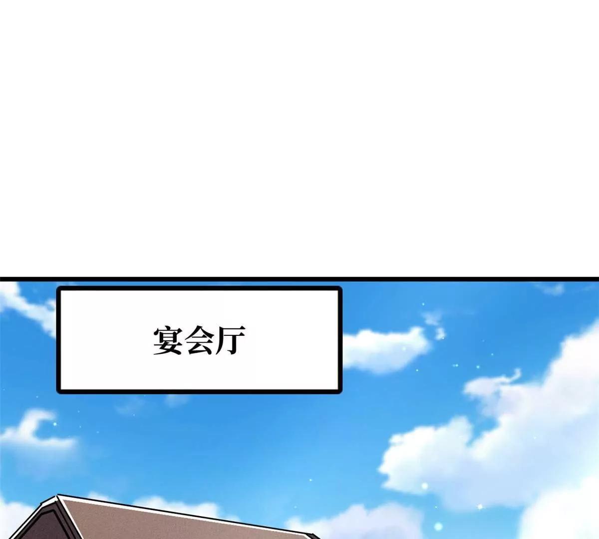 321 我要战金币92