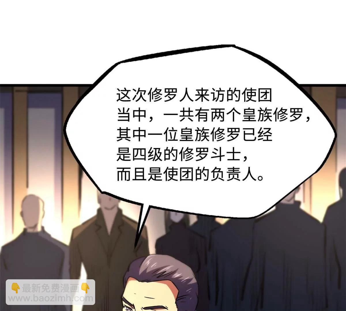 321 我要战金币99