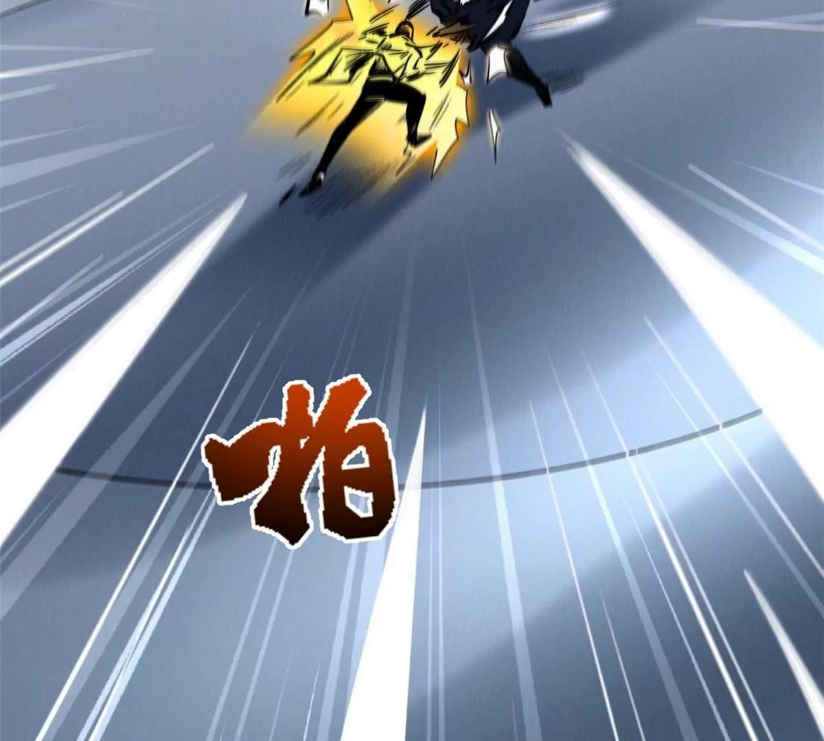 322 	修罗变！104