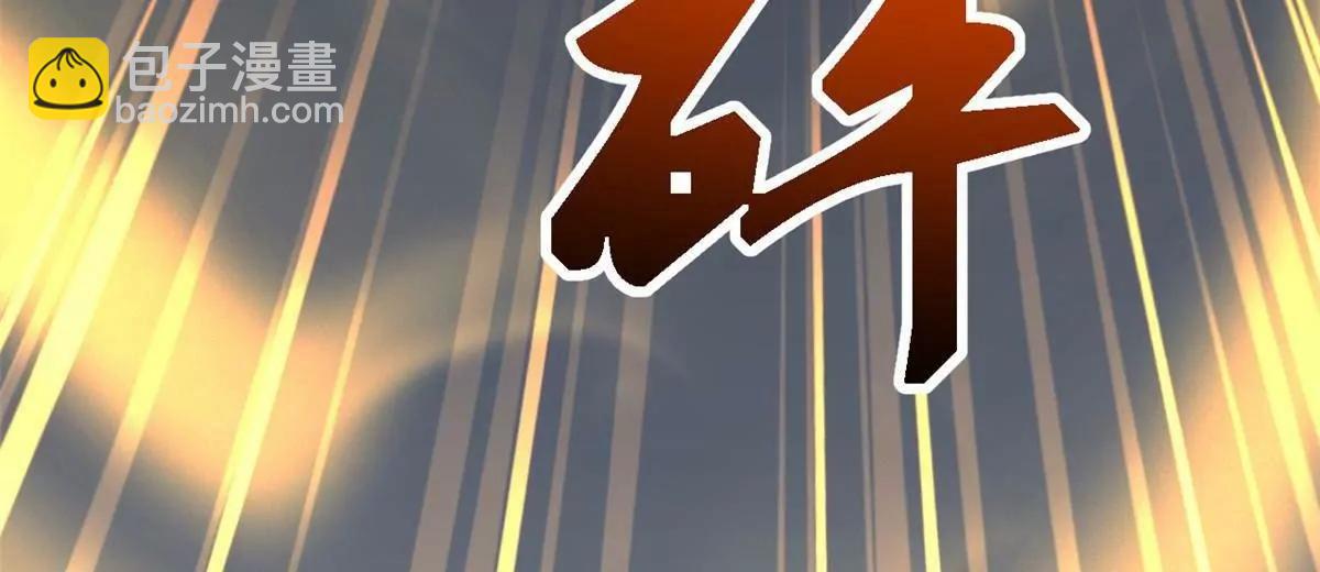 322 	修罗变！113