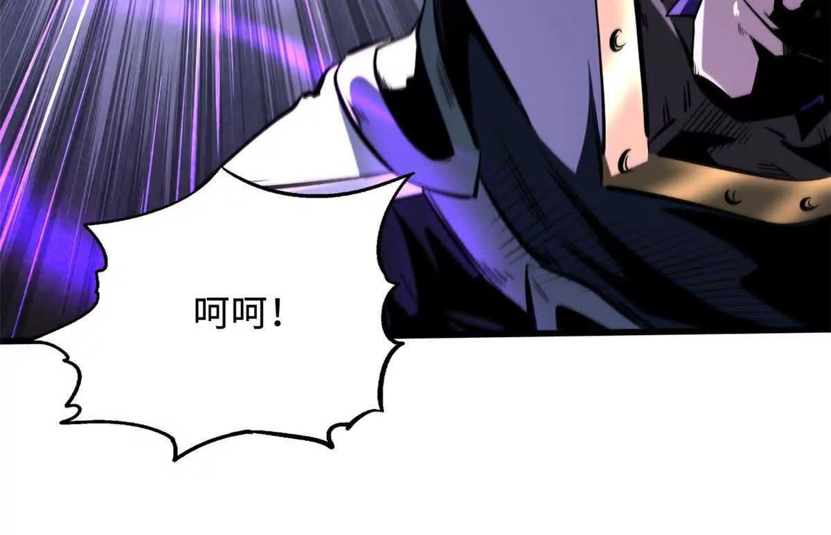 322 	修罗变！116