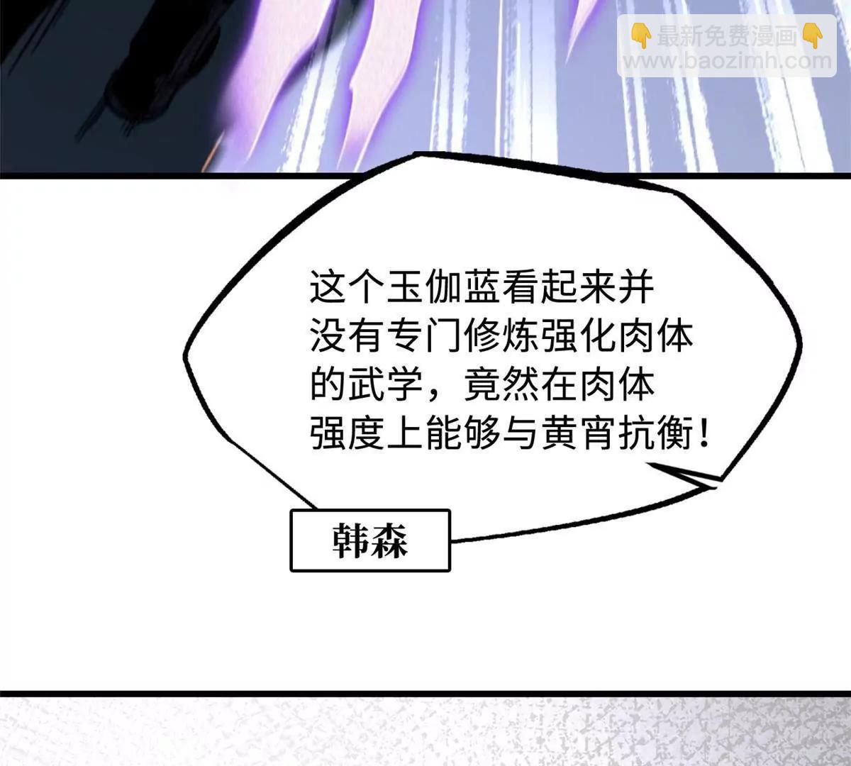 322 	修罗变！121