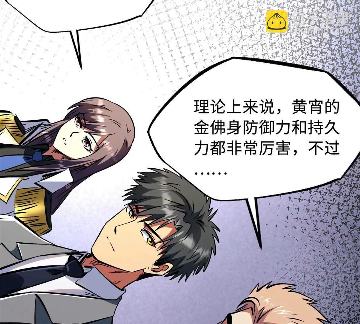 322 	修罗变！123