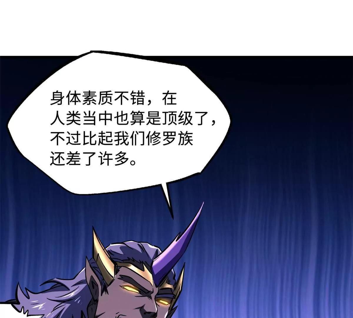 322 	修罗变！127