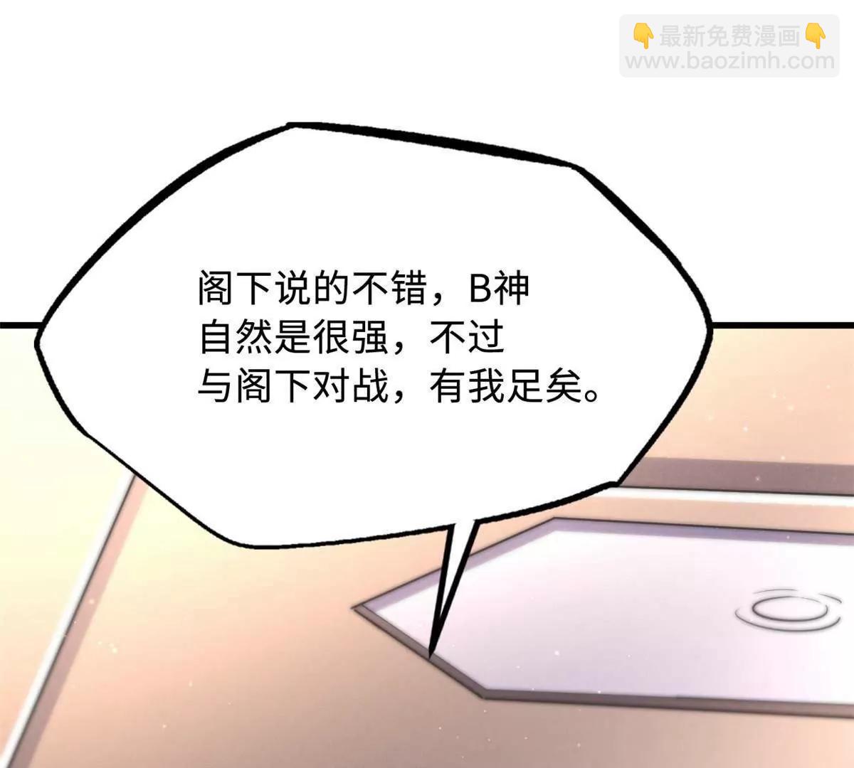 322 	修罗变！13
