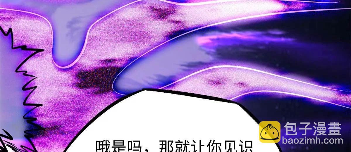 322 	修罗变！132