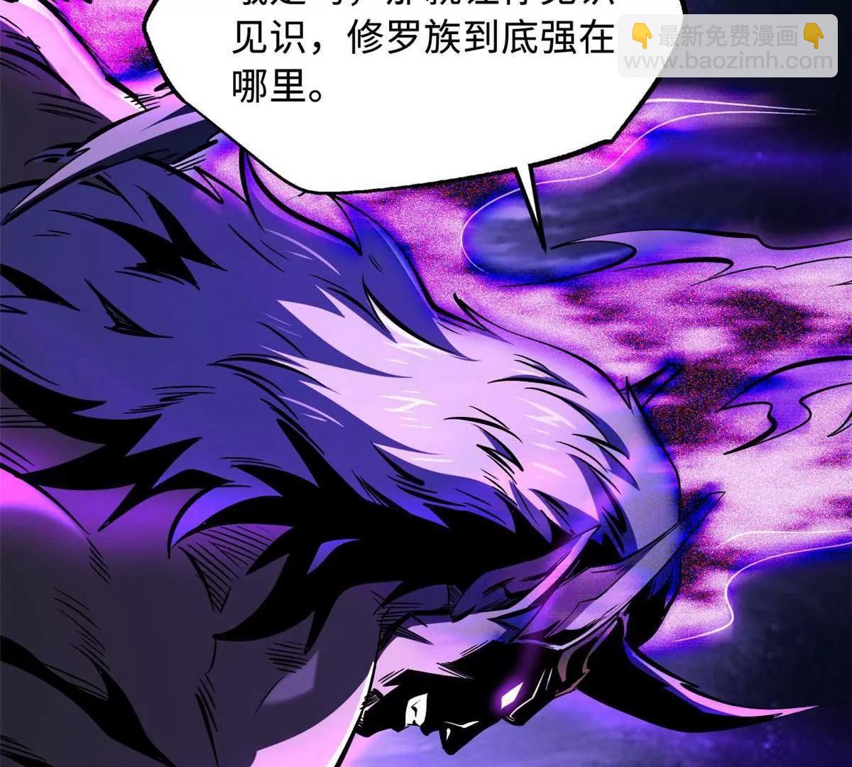 322 	修罗变！133