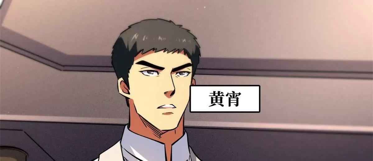 322 	修罗变！14