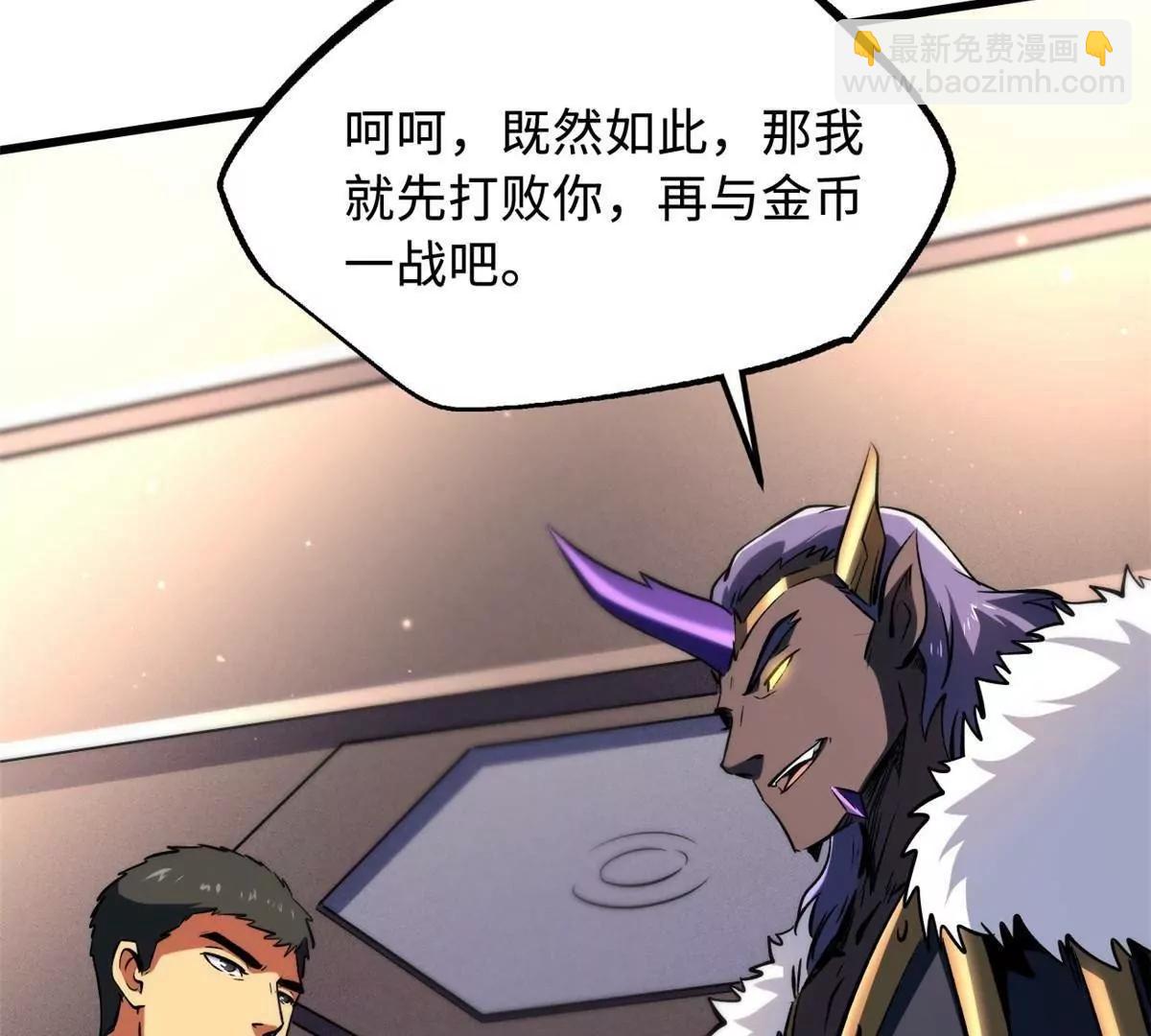 322 	修罗变！17