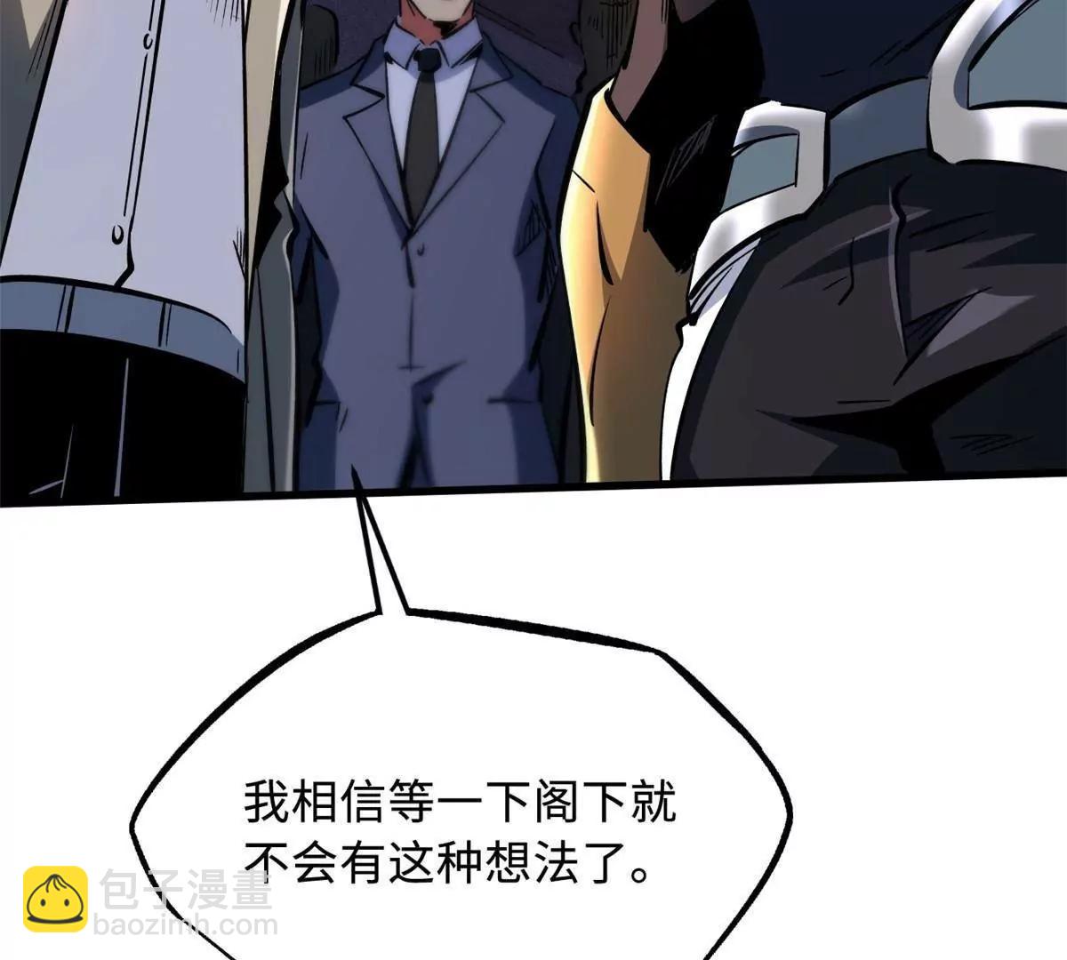 322 	修罗变！19