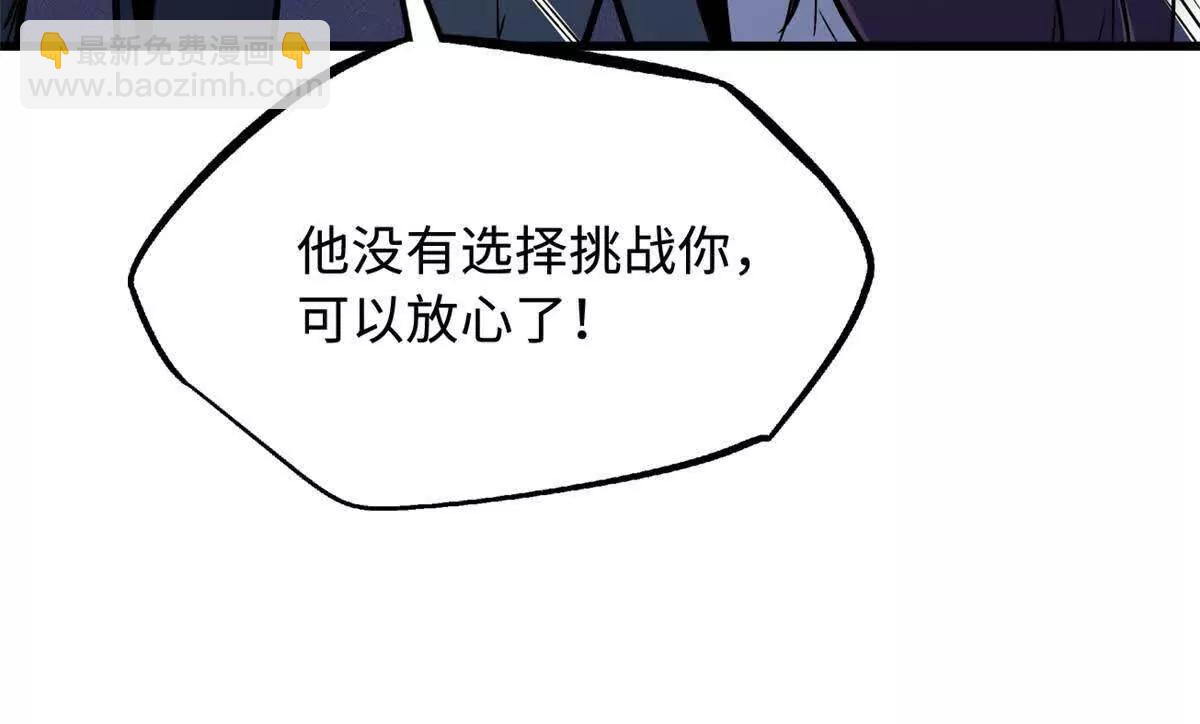 322 	修罗变！23