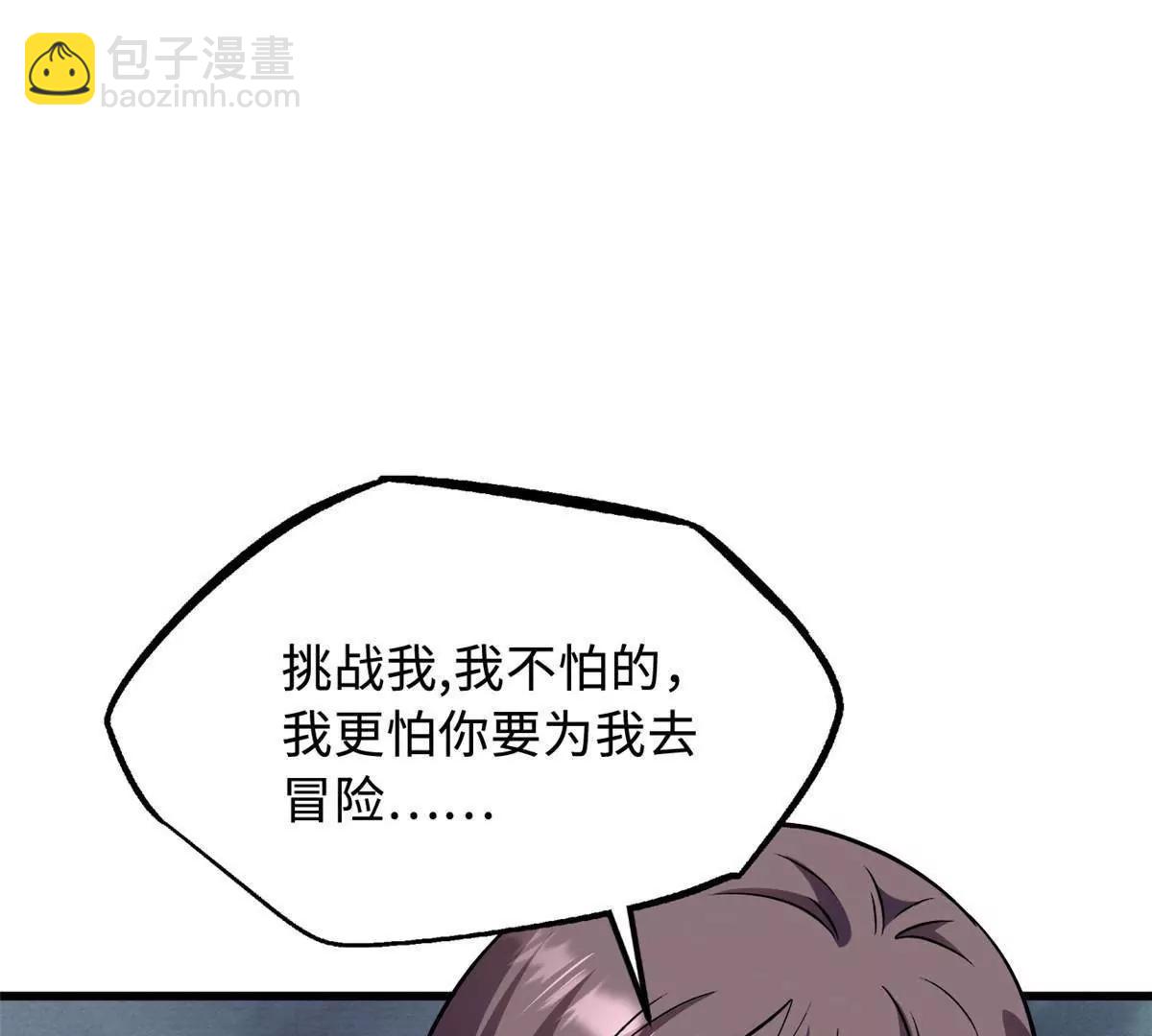 322 	修罗变！24