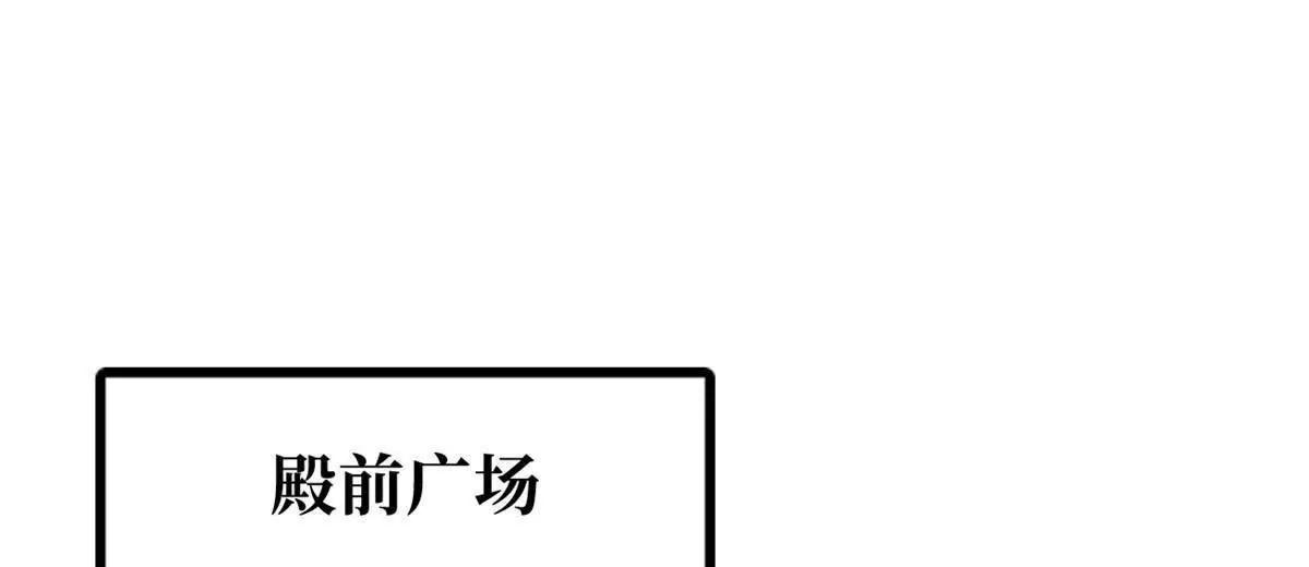322 	修罗变！33