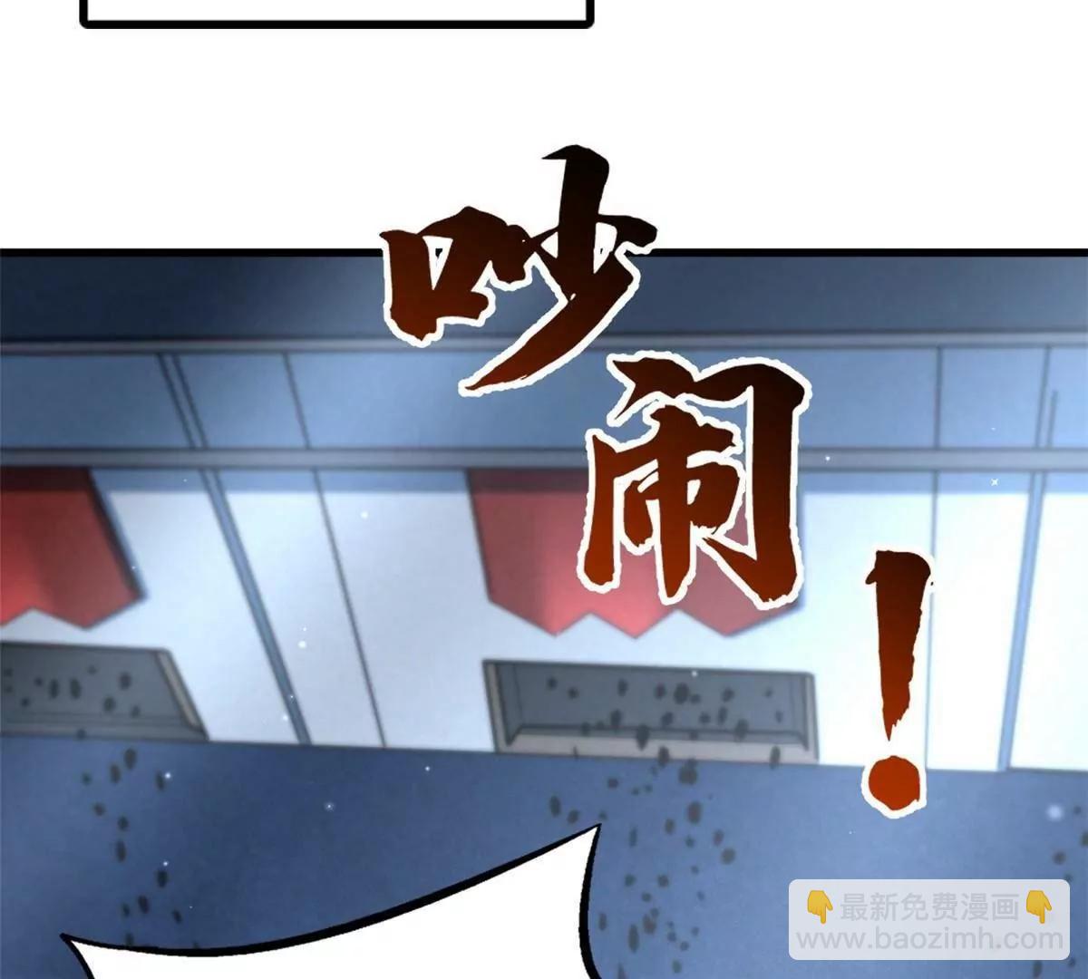 322 	修罗变！34