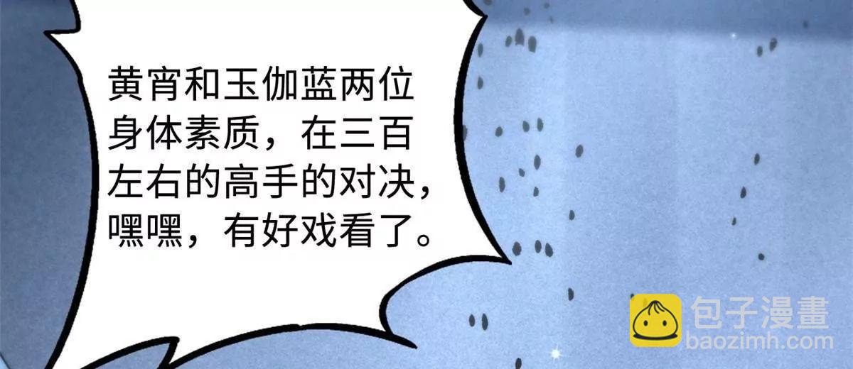 322 	修罗变！35