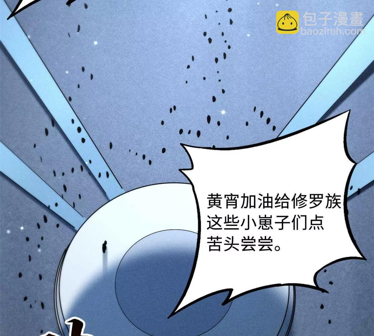 322 	修罗变！36