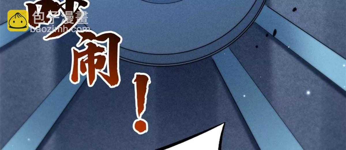 322 	修罗变！37