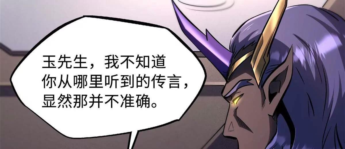 322 	修罗变！4