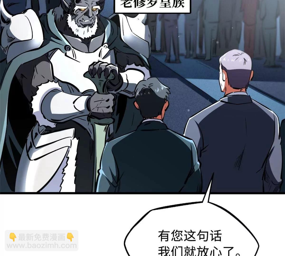322 	修罗变！40