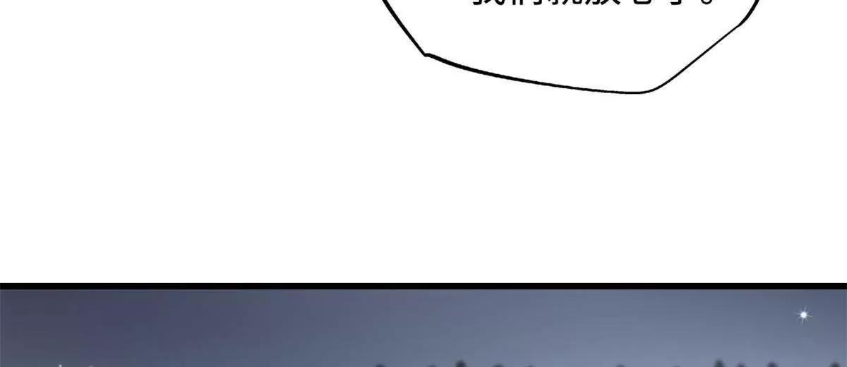 322 	修罗变！41