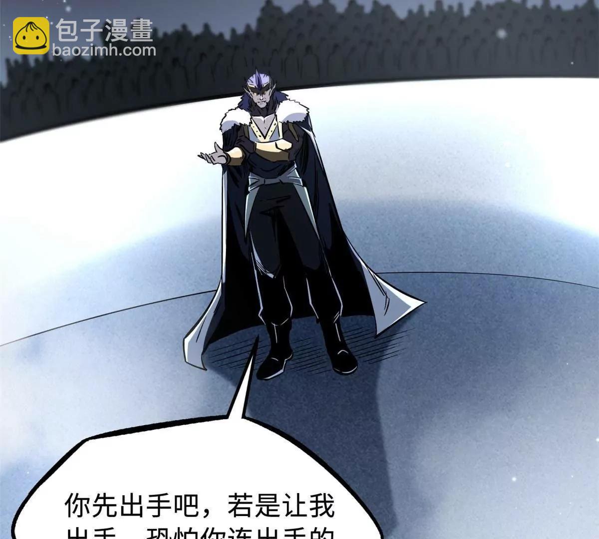 322 	修罗变！42