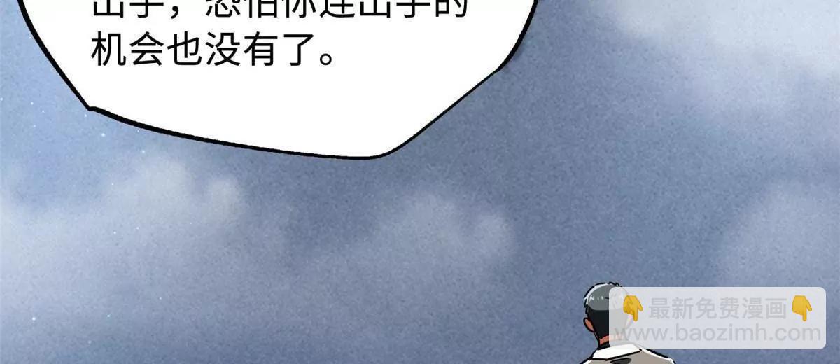 322 	修罗变！43