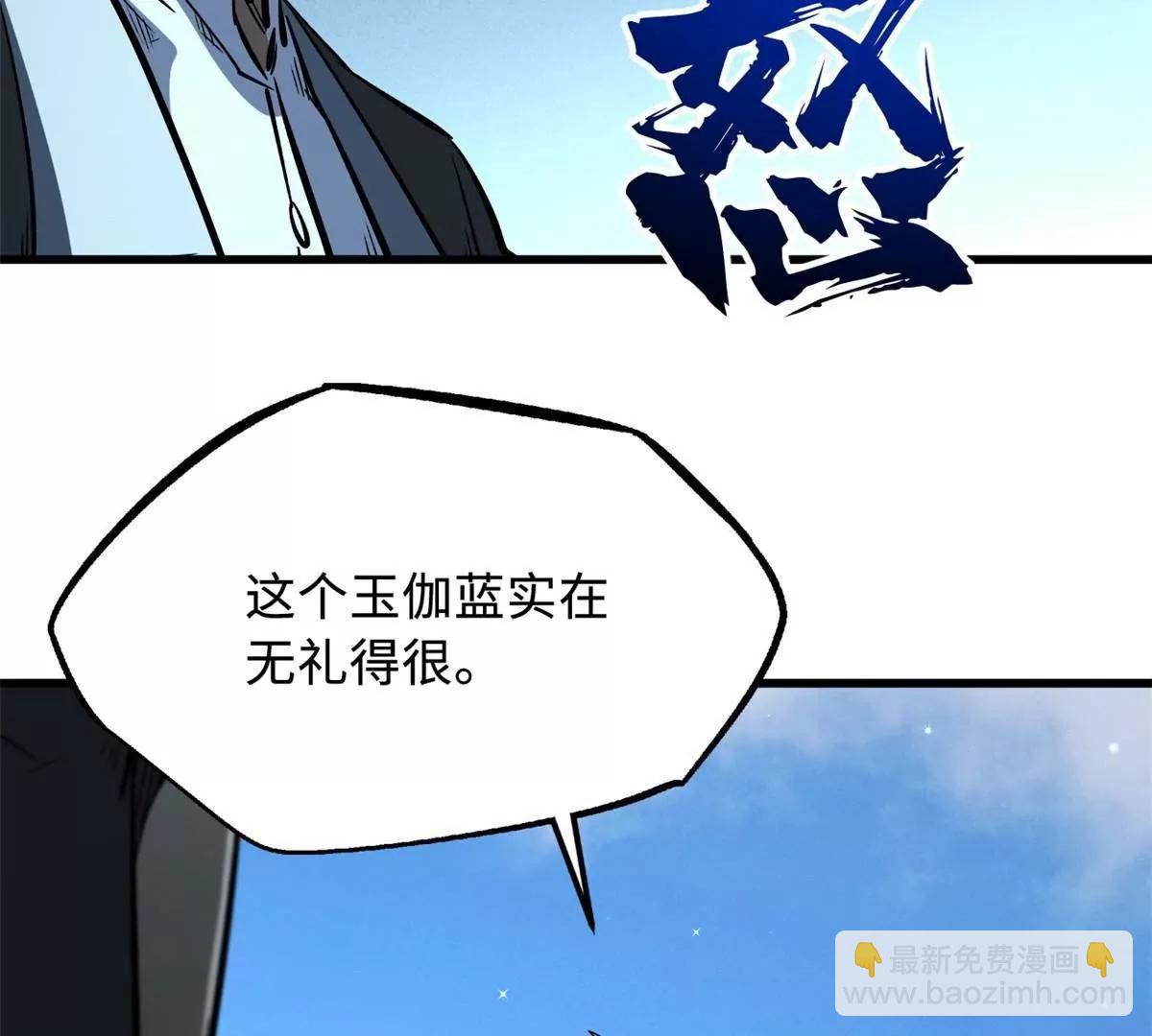 322 	修罗变！52