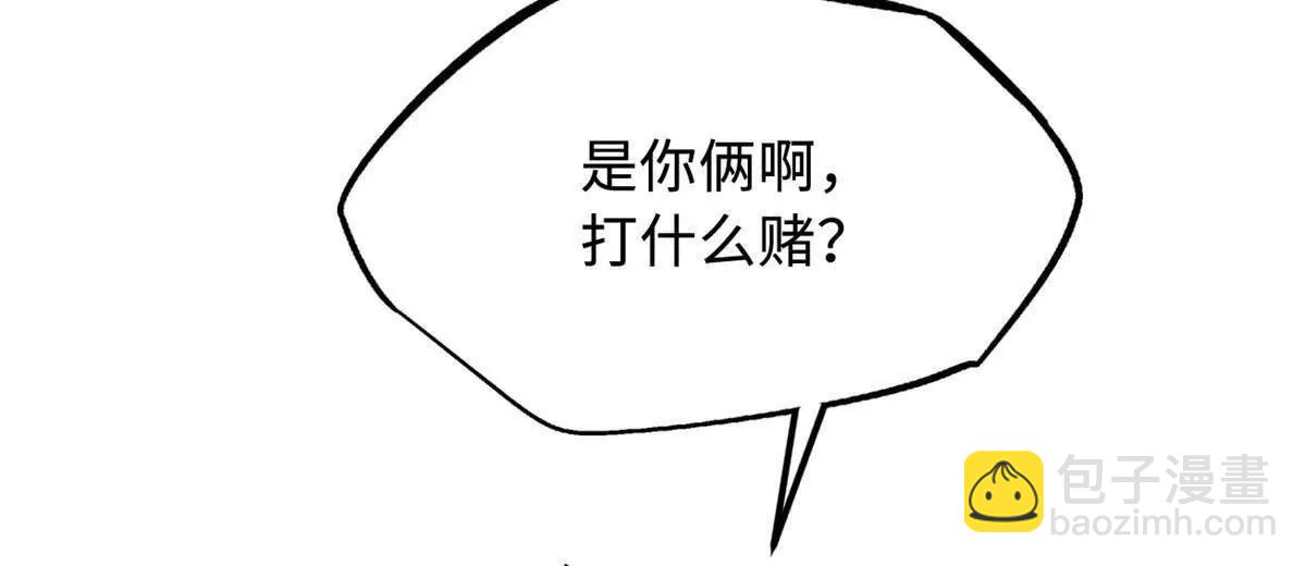 322 	修罗变！61
