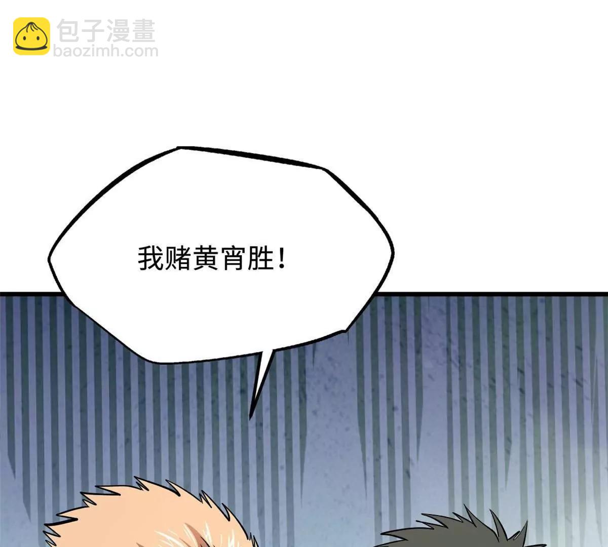 322 	修罗变！69