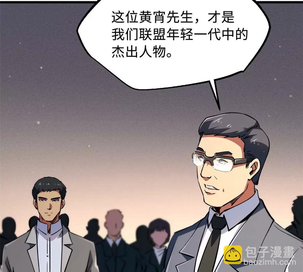322 	修罗变！7