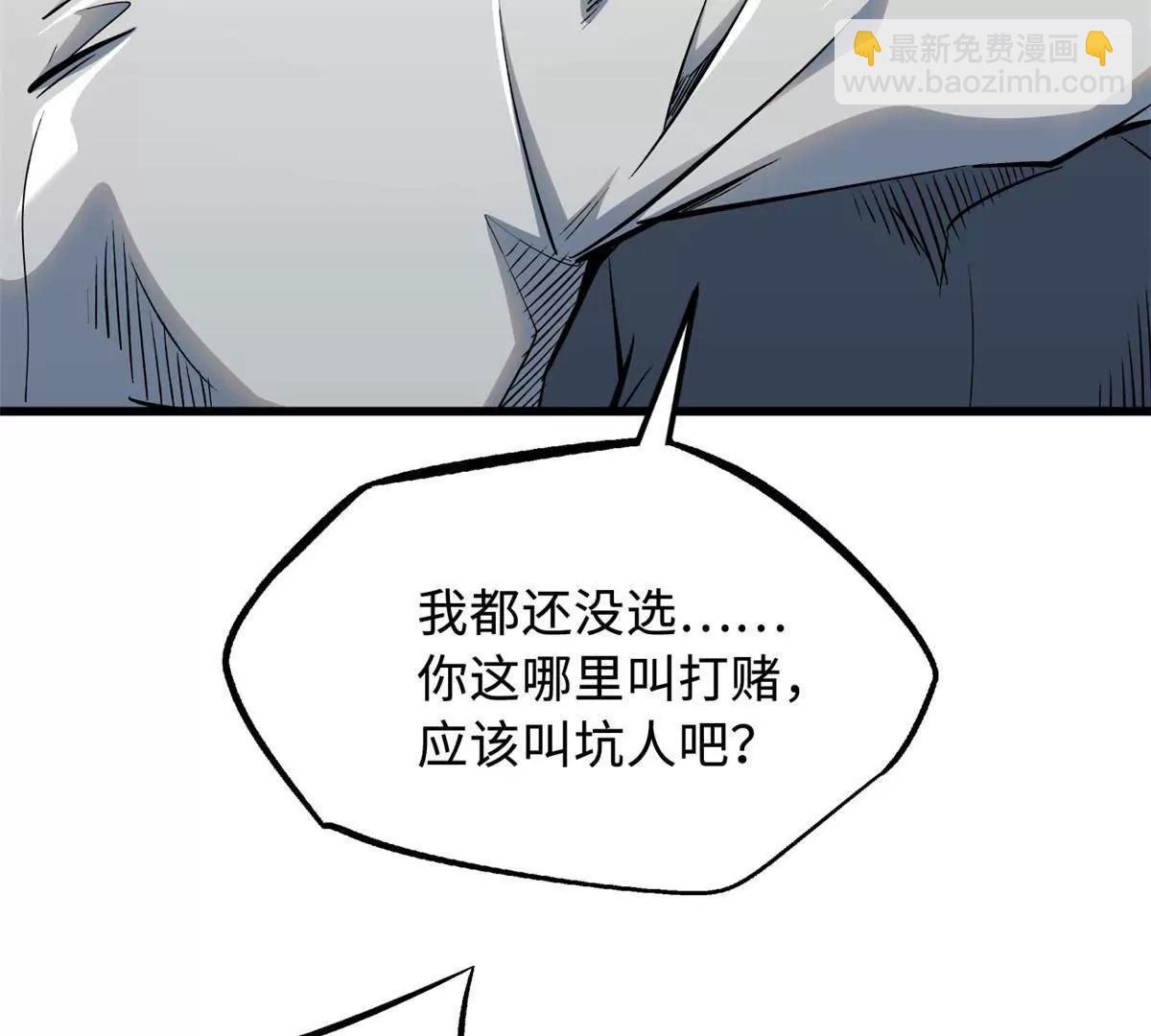 322 	修罗变！71