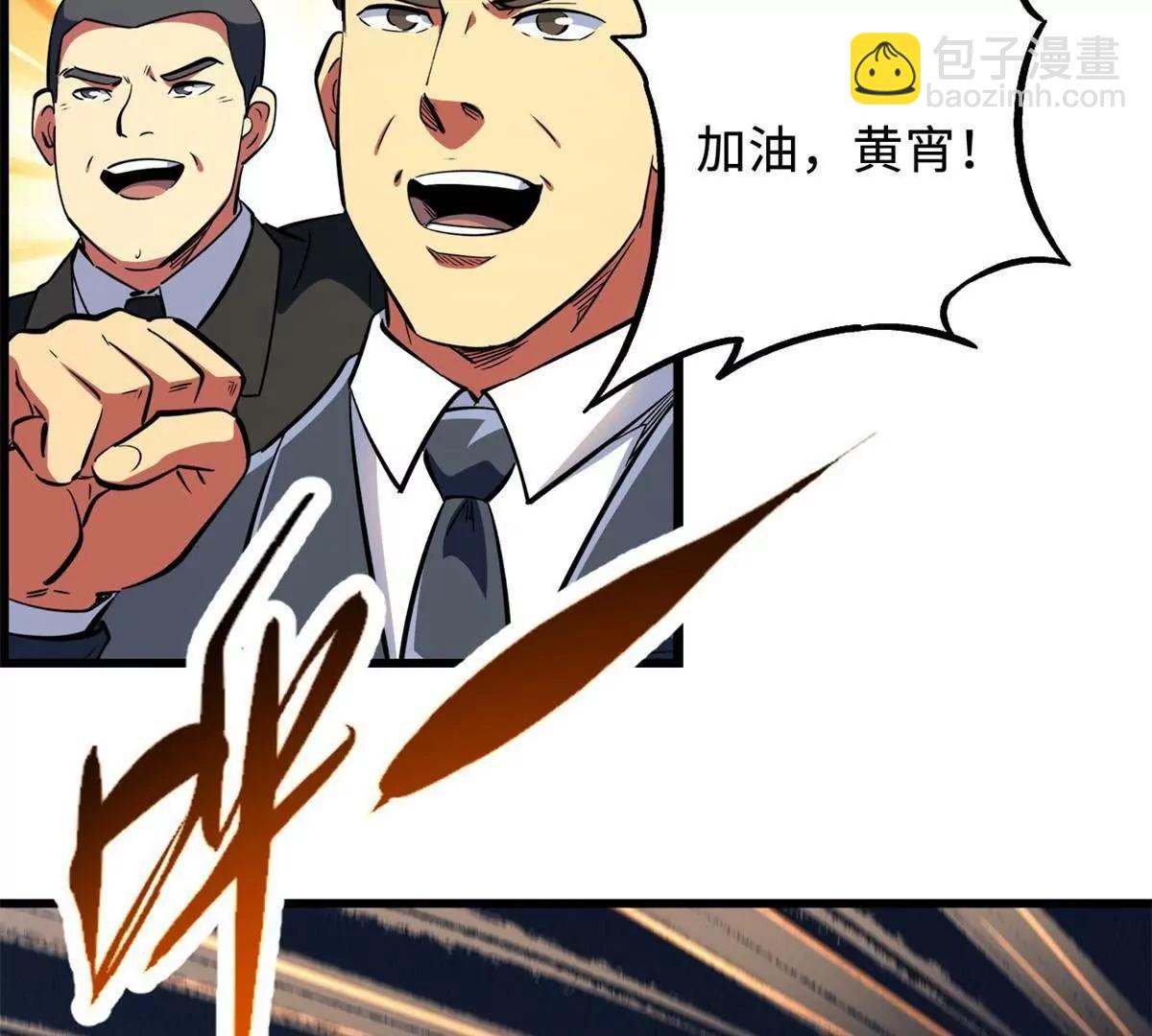 322 	修罗变！73