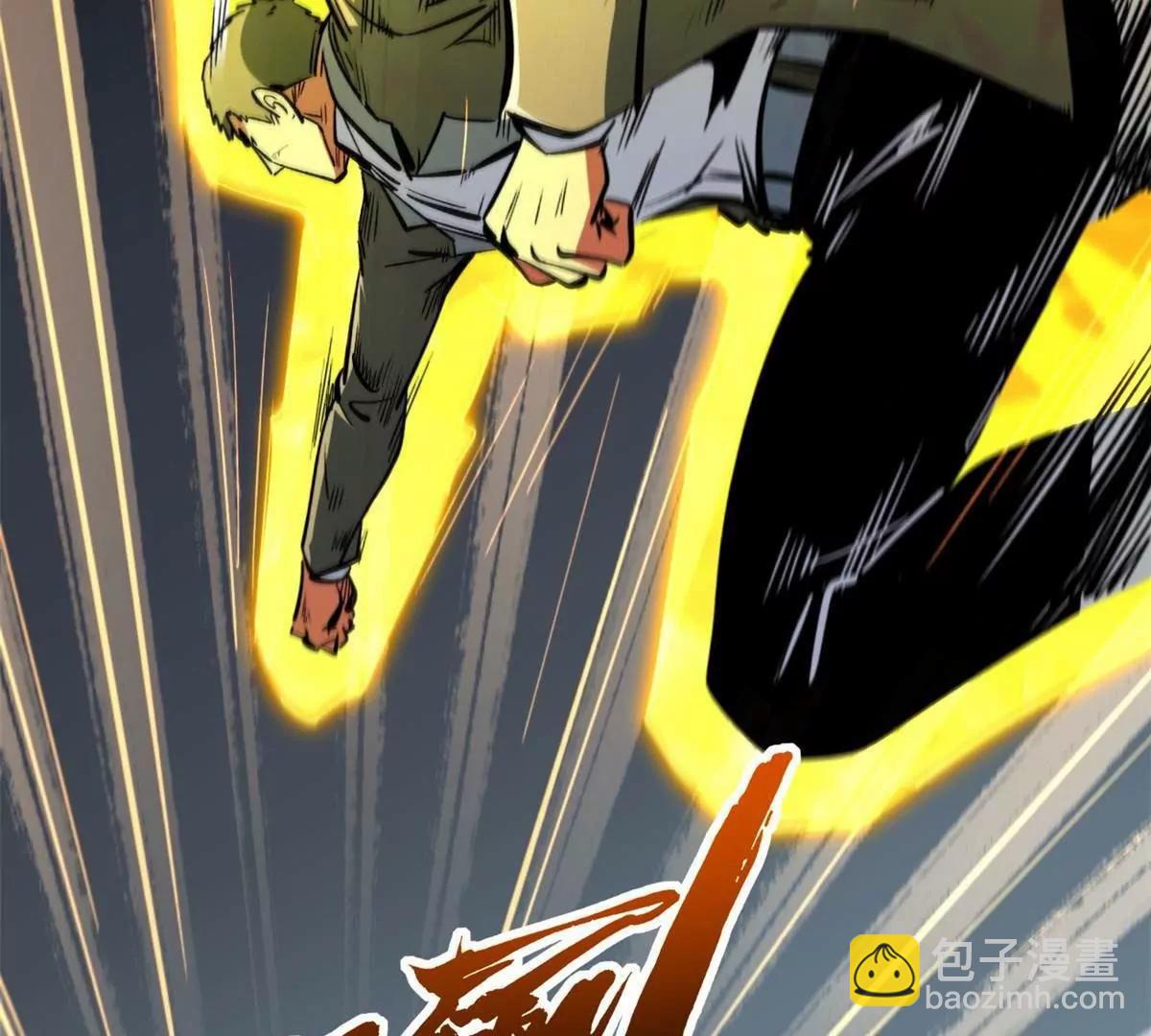 322 	修罗变！79