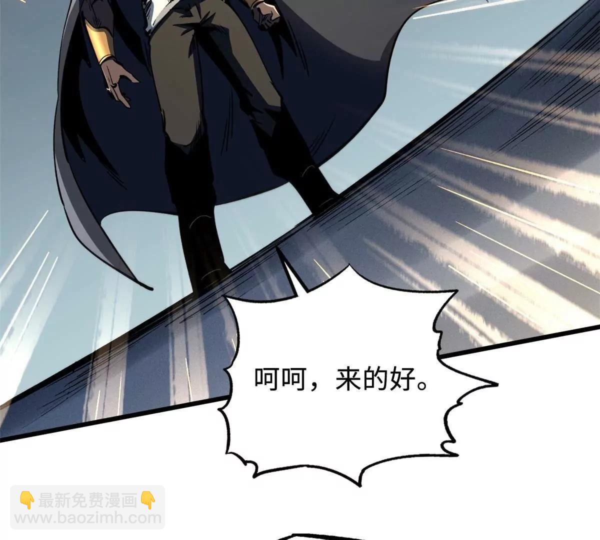 322 	修罗变！81