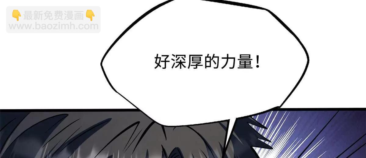 322 	修罗变！82