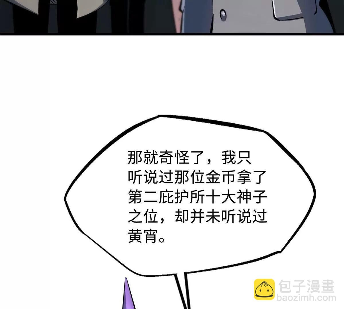 322 	修罗变！9