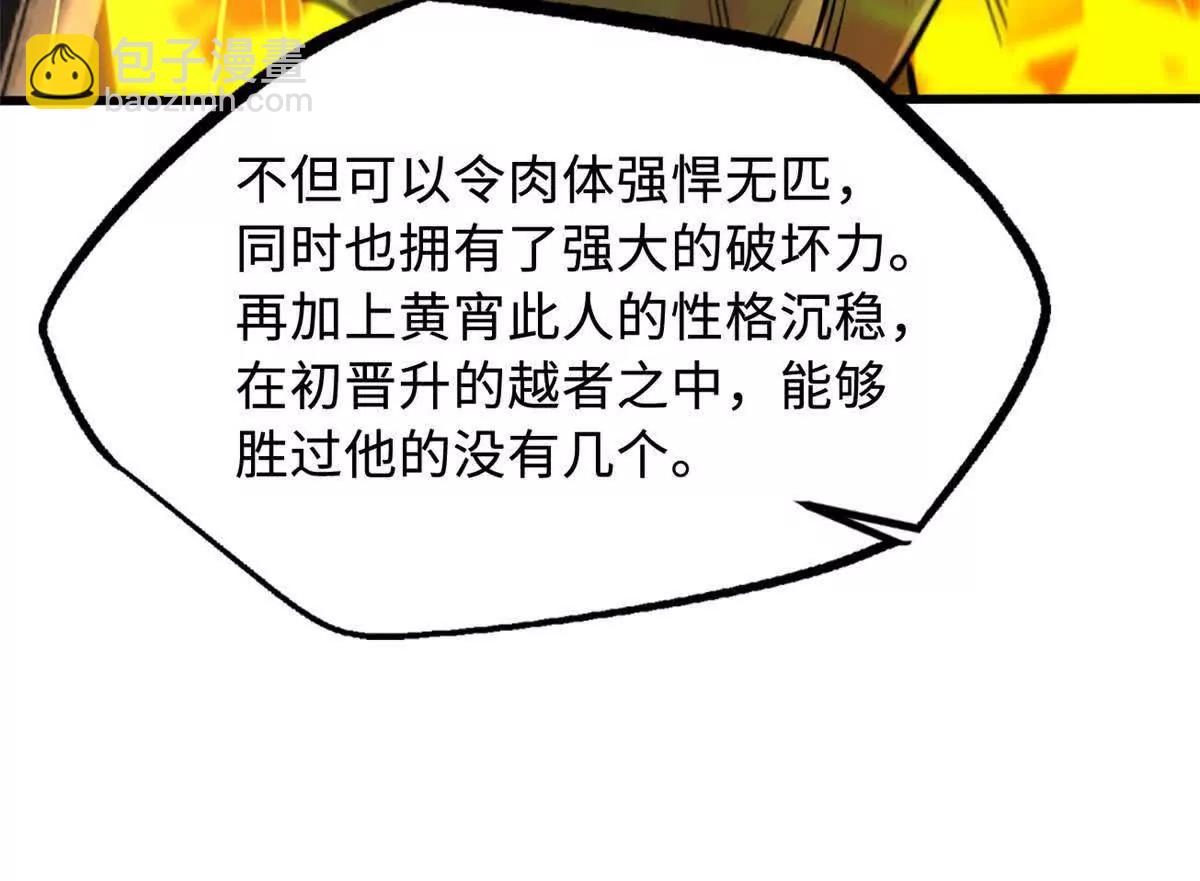 322 	修罗变！91