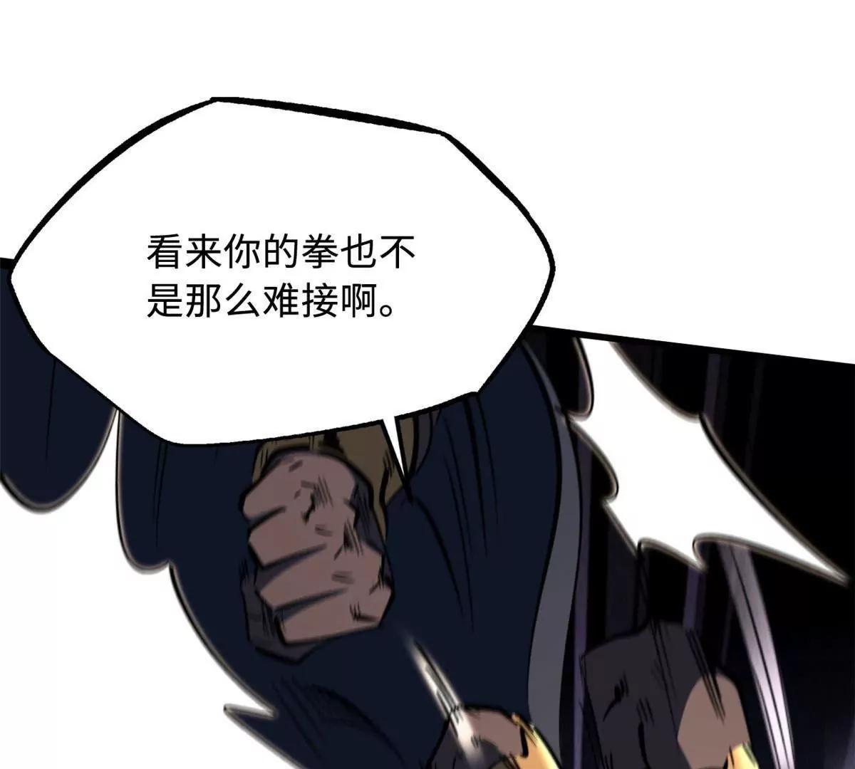 322 	修罗变！92