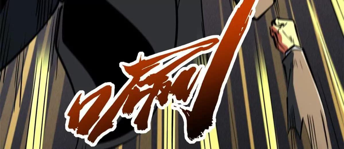 322 	修罗变！97
